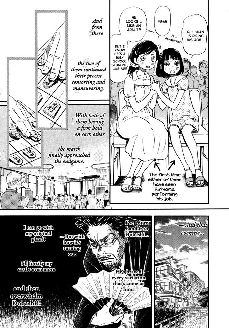 3 Gatsu No Lion 119 9