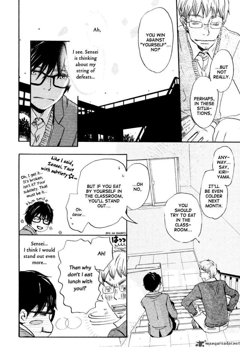 3 Gatsu No Lion 12 11
