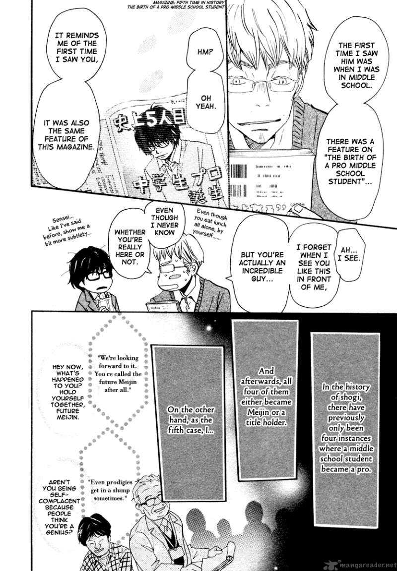 3 Gatsu No Lion 12 9