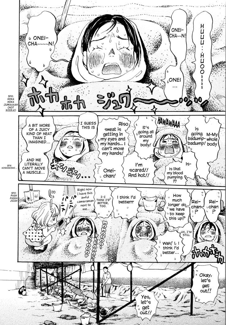 3 Gatsu No Lion 120 2