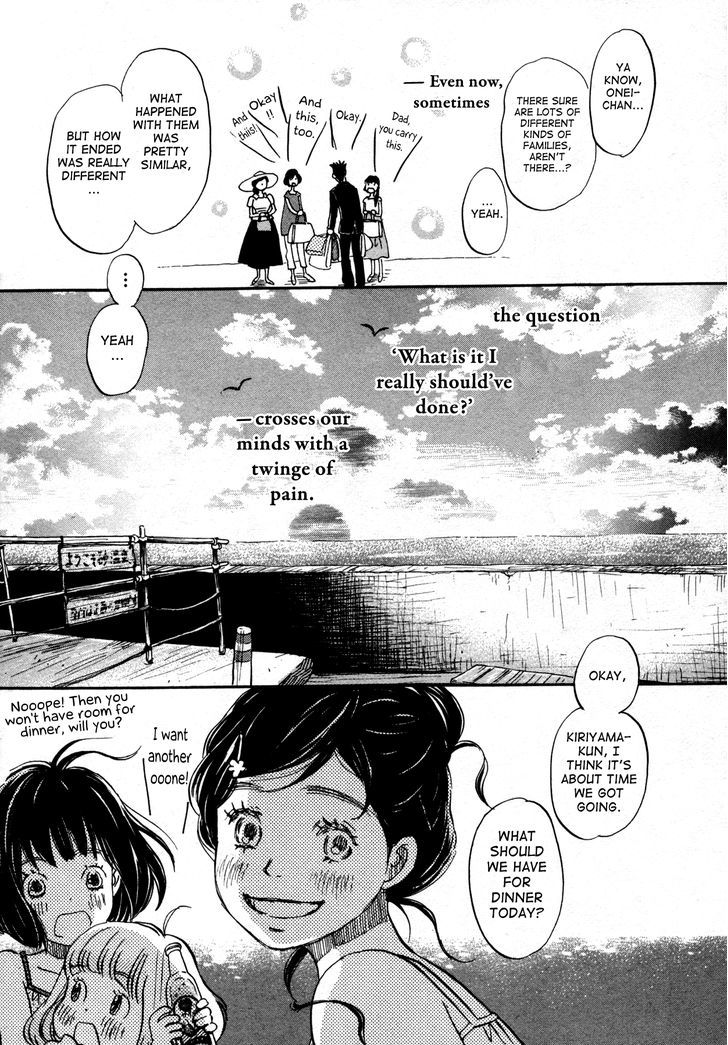 3 Gatsu No Lion 120 9