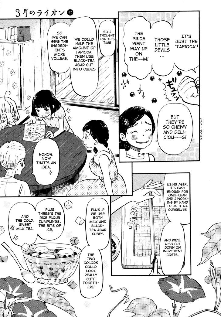 3 Gatsu No Lion 121 7