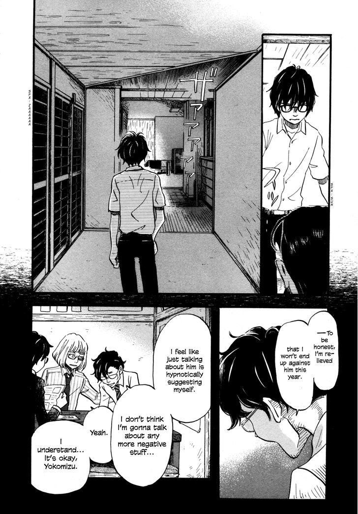 3 Gatsu No Lion 122 12