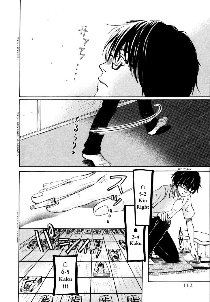3 Gatsu No Lion 122 14