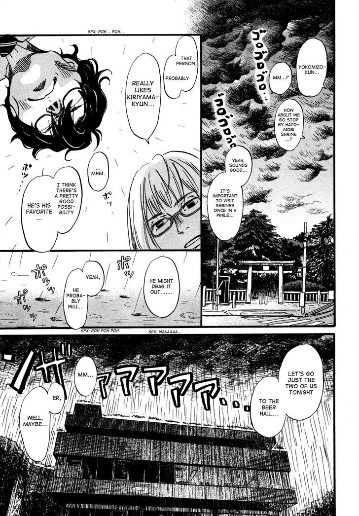 3 Gatsu No Lion 122 7
