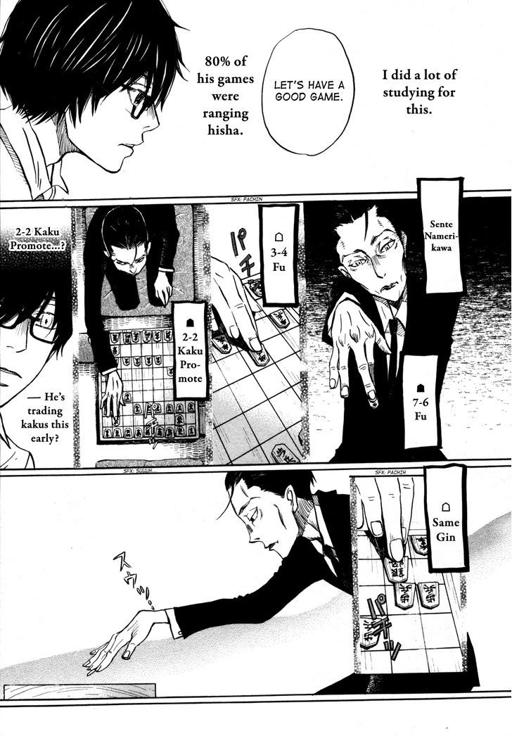 3 Gatsu No Lion 122 9
