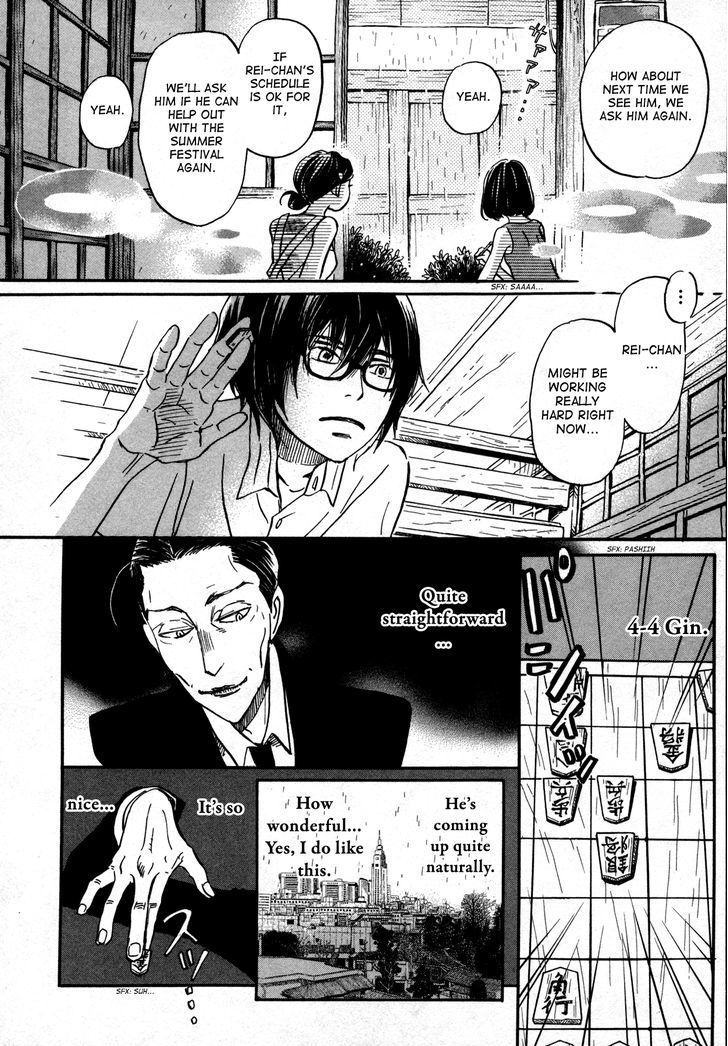 3 Gatsu No Lion 123 11