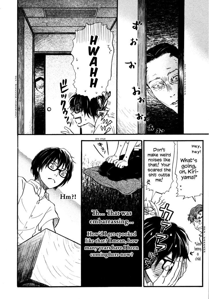 3 Gatsu No Lion 123 15