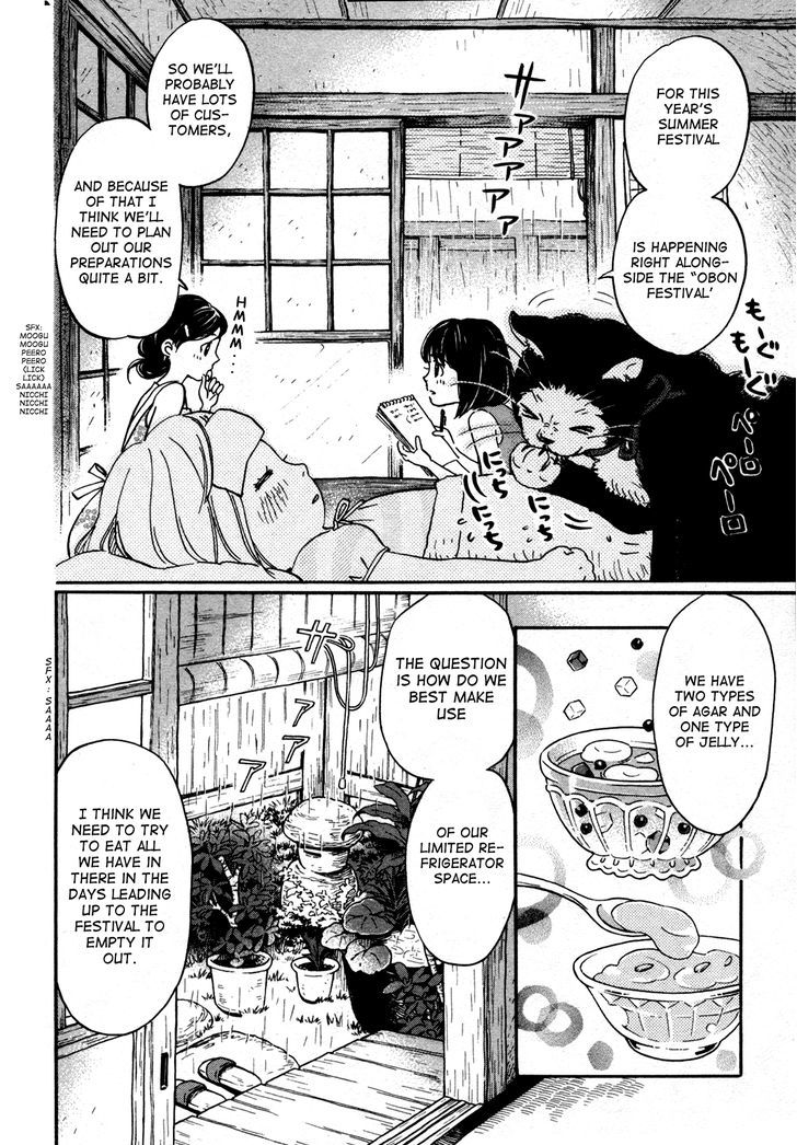3 Gatsu No Lion 123 5