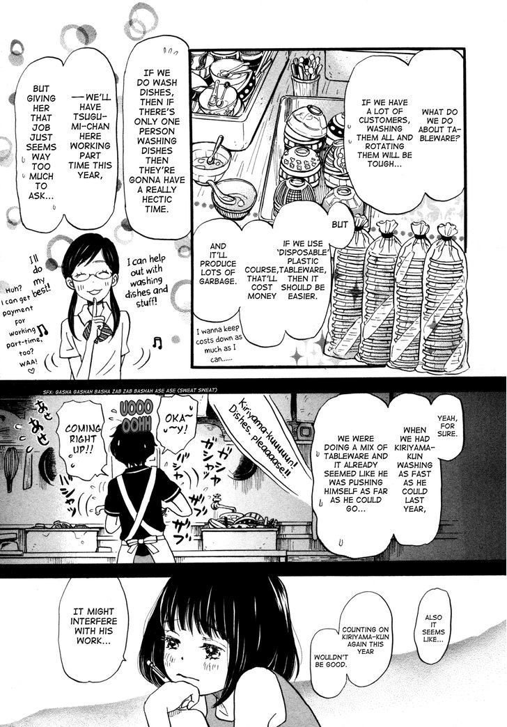 3 Gatsu No Lion 123 6