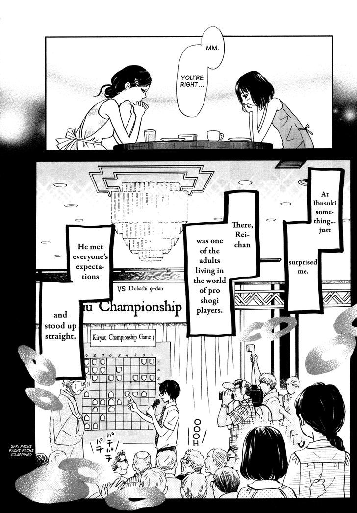 3 Gatsu No Lion 123 7