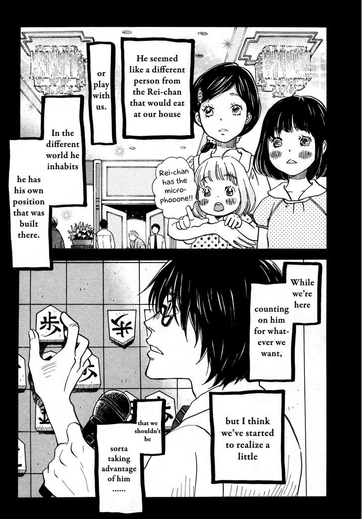 3 Gatsu No Lion 123 8