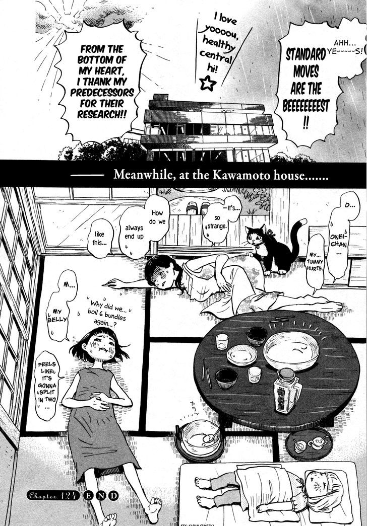 3 Gatsu No Lion 124 14
