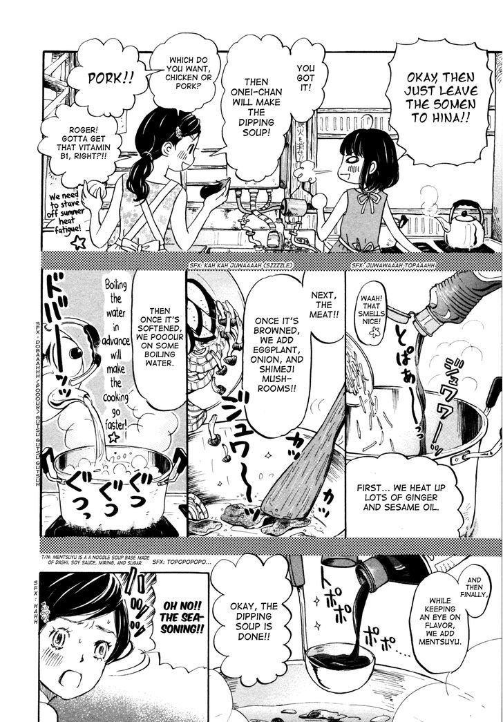 3 Gatsu No Lion 124 4