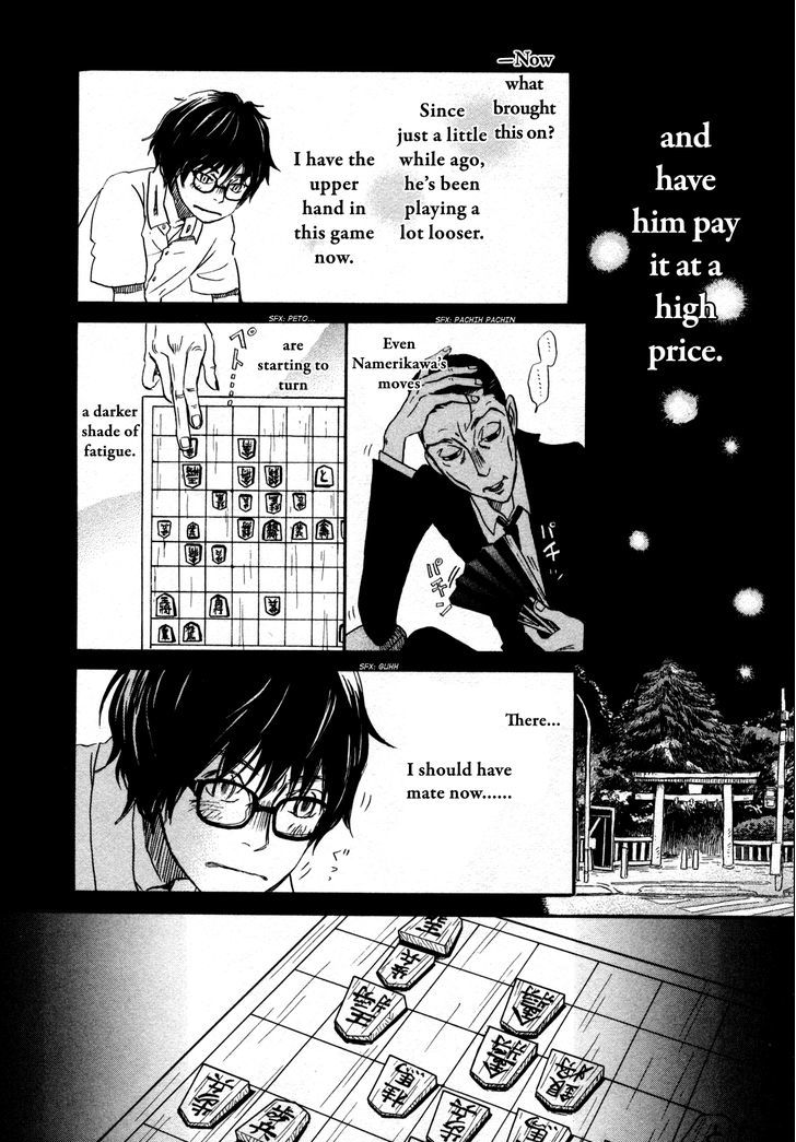 3 Gatsu No Lion 125 10