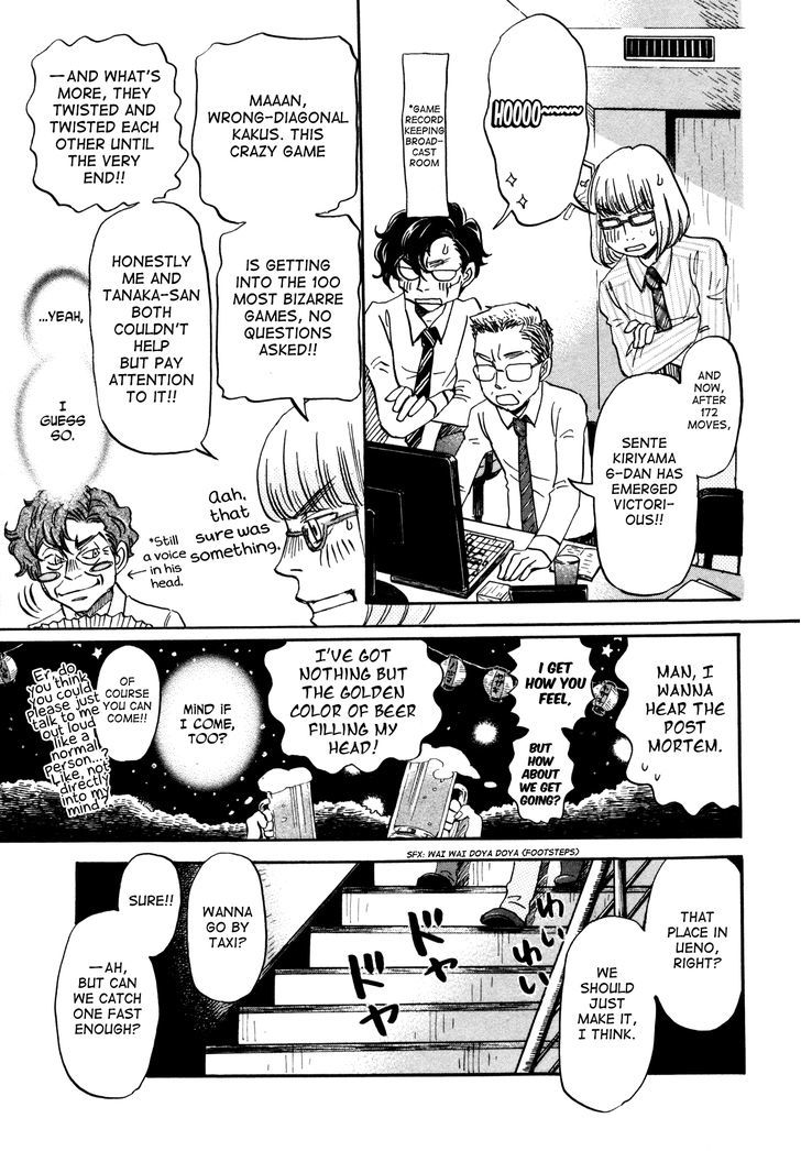 3 Gatsu No Lion 125 13