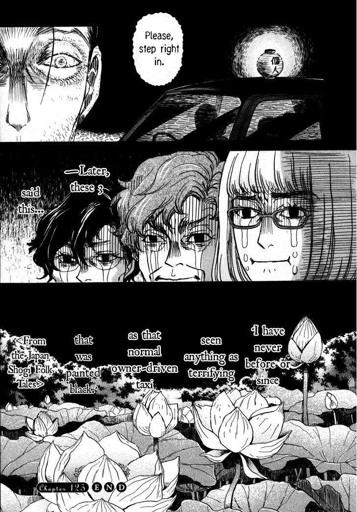 3 Gatsu No Lion 125 15
