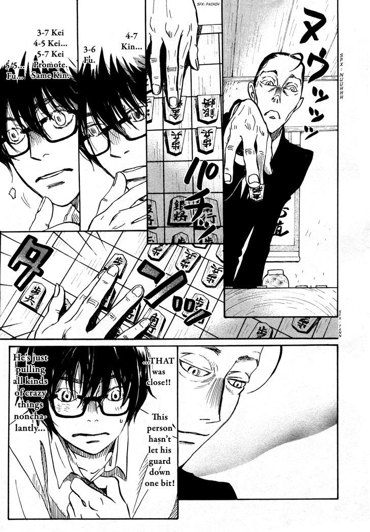 3 Gatsu No Lion 125 3