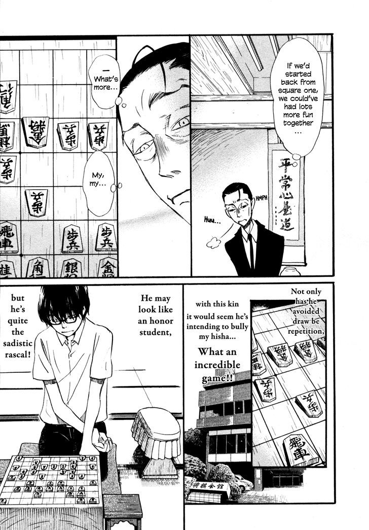 3 Gatsu No Lion 125 7