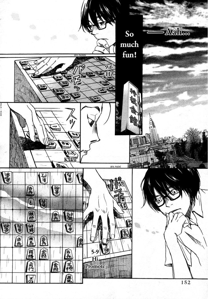 3 Gatsu No Lion 125 8