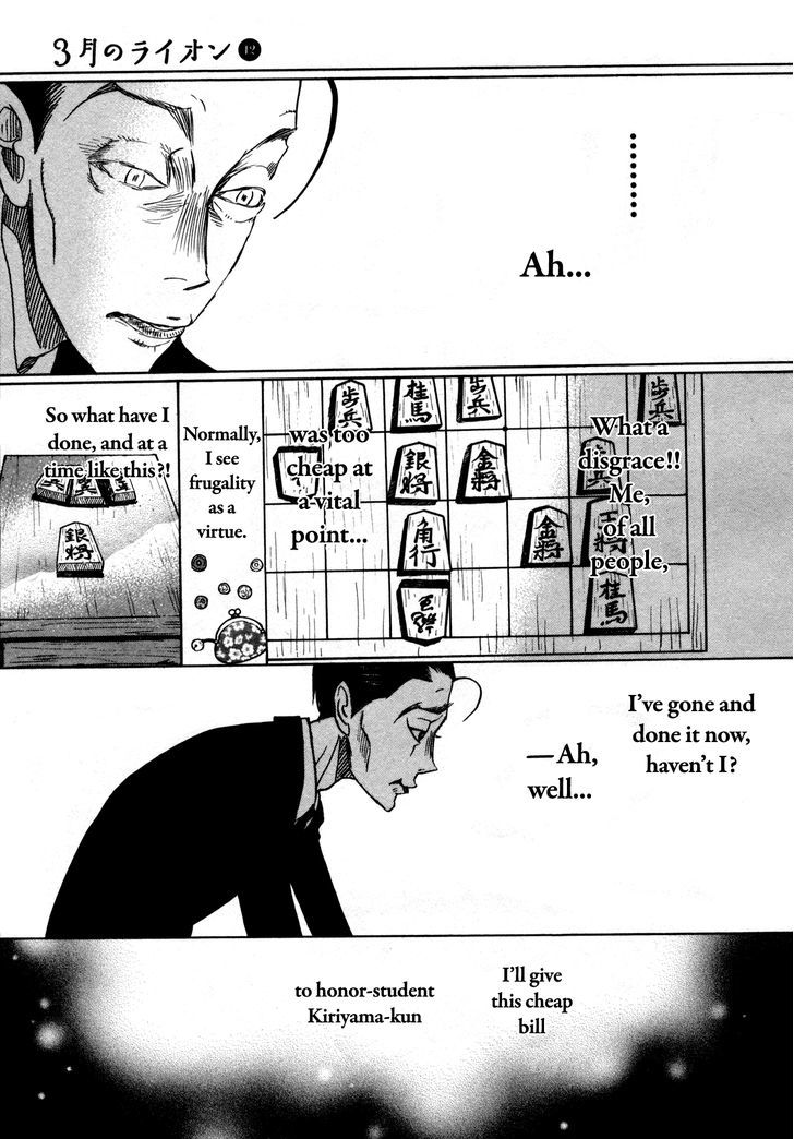 3 Gatsu No Lion 125 9