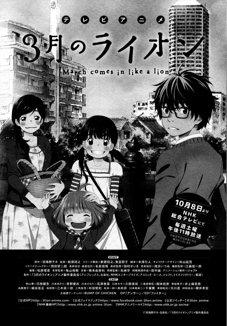 3 Gatsu No Lion 126 18