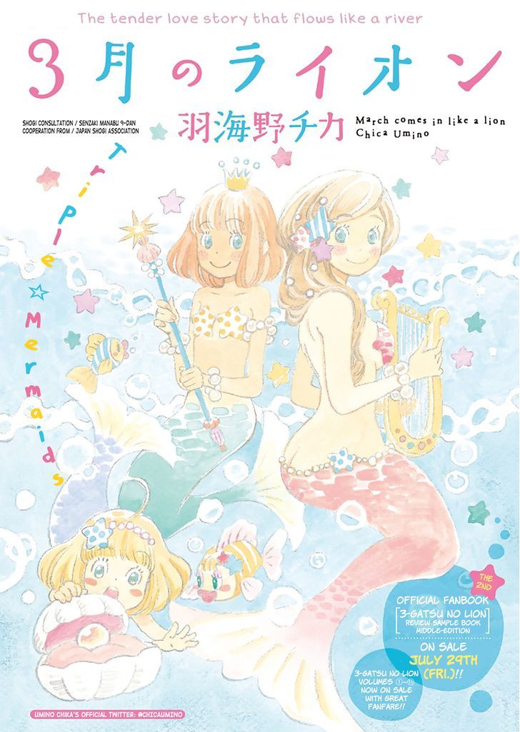 3 Gatsu No Lion 126 2