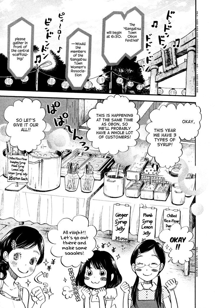 3 Gatsu No Lion 126 4