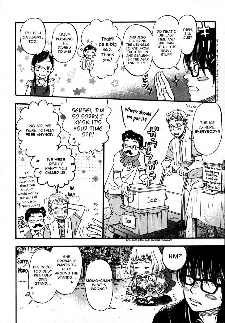 3 Gatsu No Lion 126 5