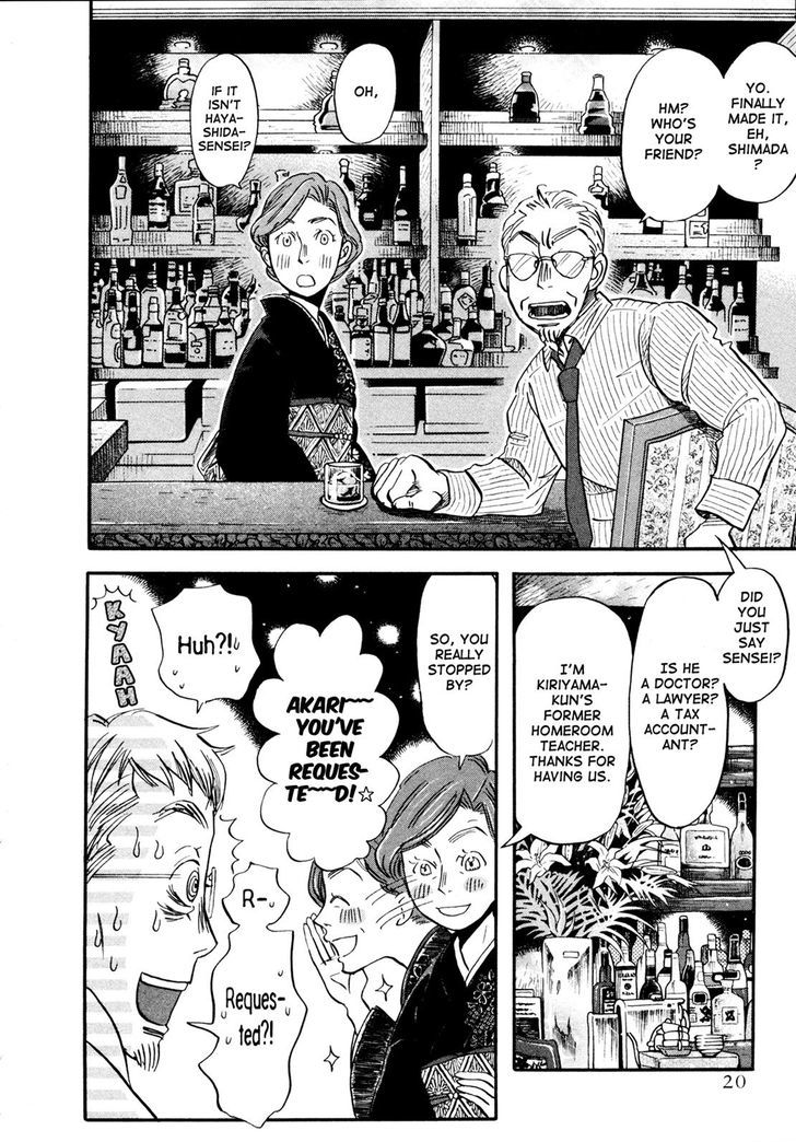 3 Gatsu No Lion 128 2
