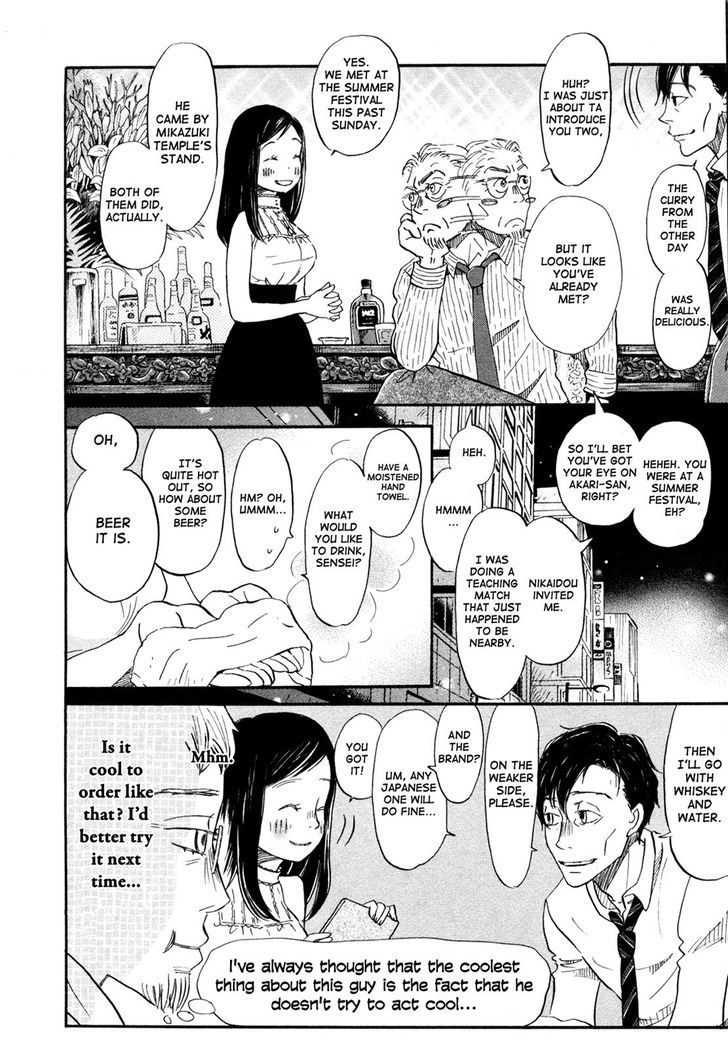 3 Gatsu No Lion 128 4