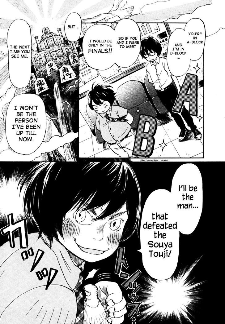 3 Gatsu No Lion 129 5
