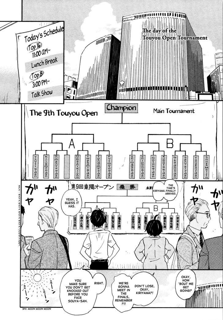 3 Gatsu No Lion 131 6
