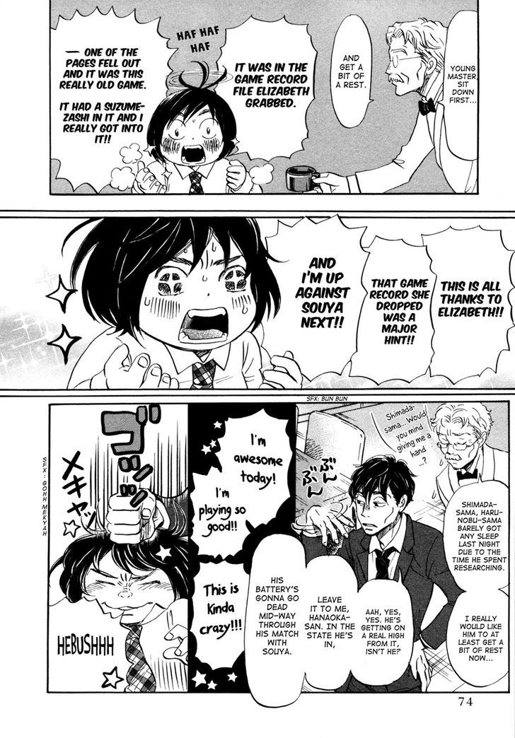 3 Gatsu No Lion 132 10