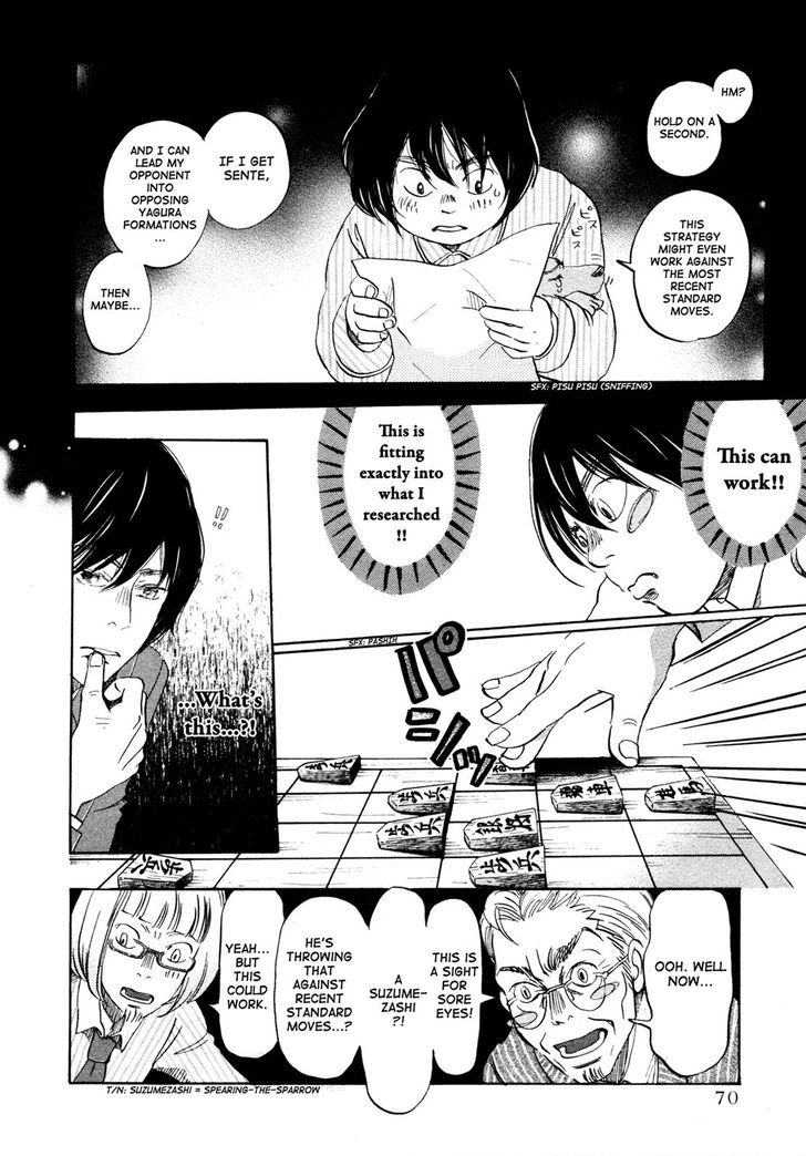 3 Gatsu No Lion 132 6