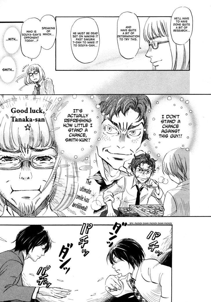 3 Gatsu No Lion 132 7