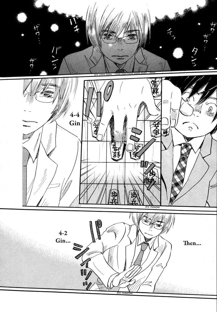 3 Gatsu No Lion 133 10