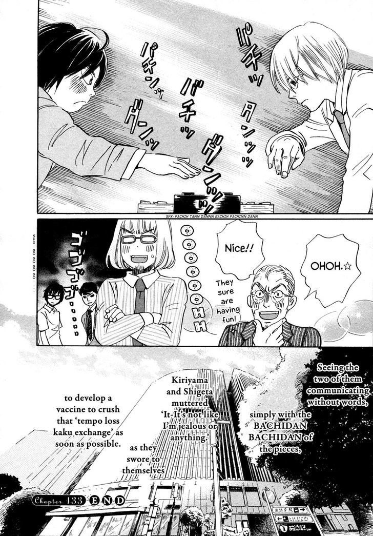 3 Gatsu No Lion 133 12
