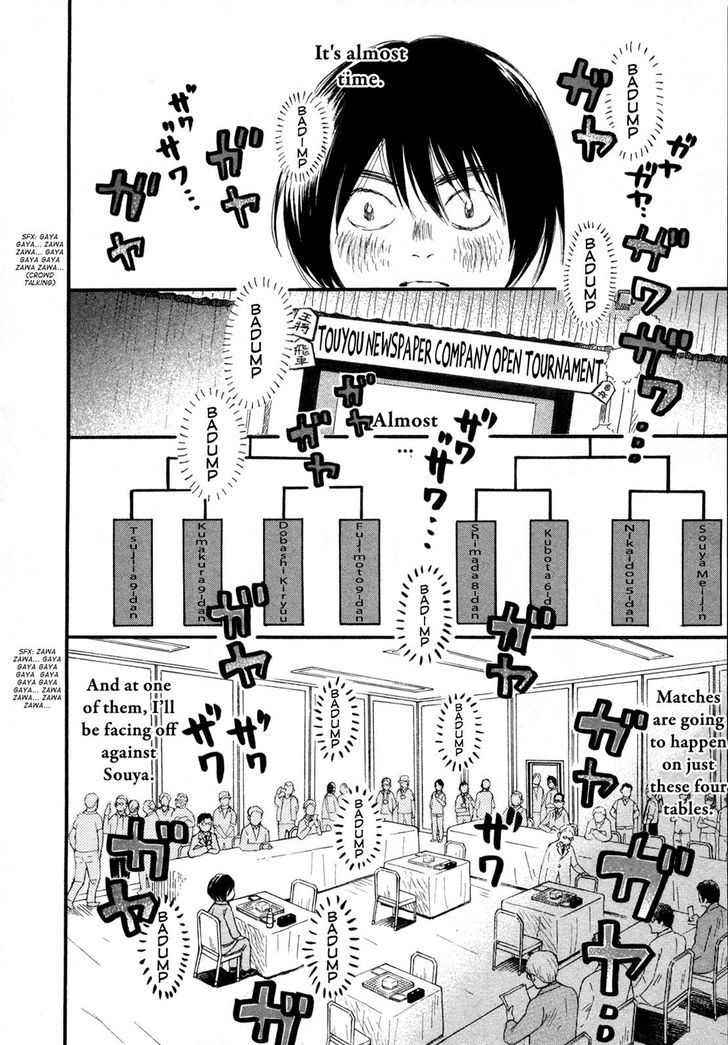 3 Gatsu No Lion 133 2