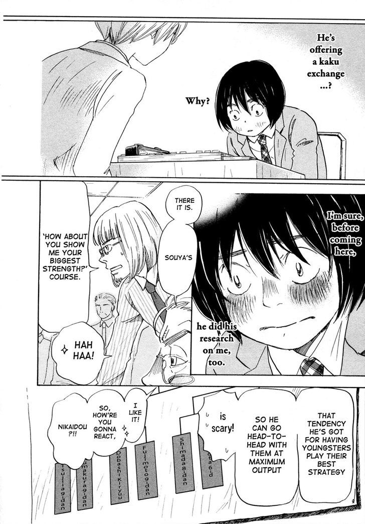 3 Gatsu No Lion 133 6