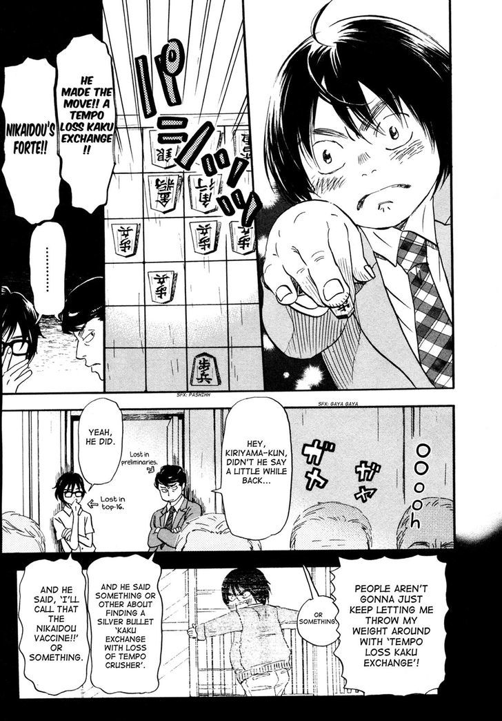 3 Gatsu No Lion 133 7