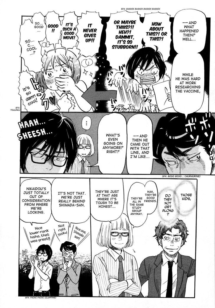 3 Gatsu No Lion 133 8
