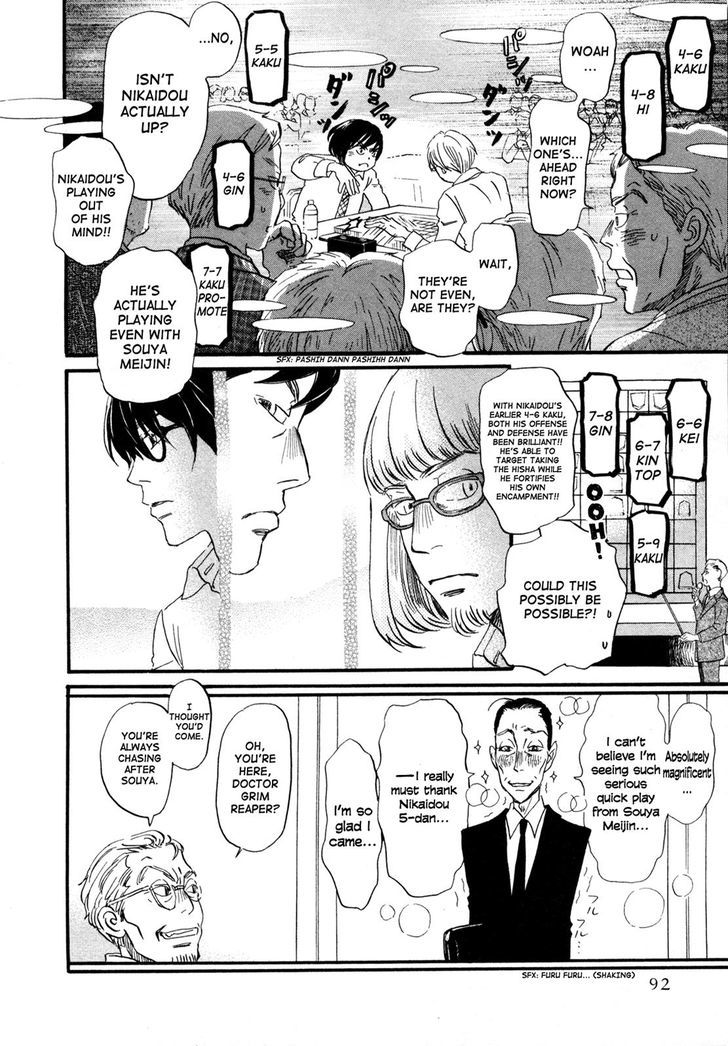 3 Gatsu No Lion 134 4