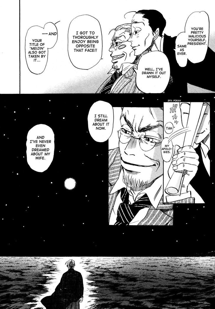 3 Gatsu No Lion 134 6