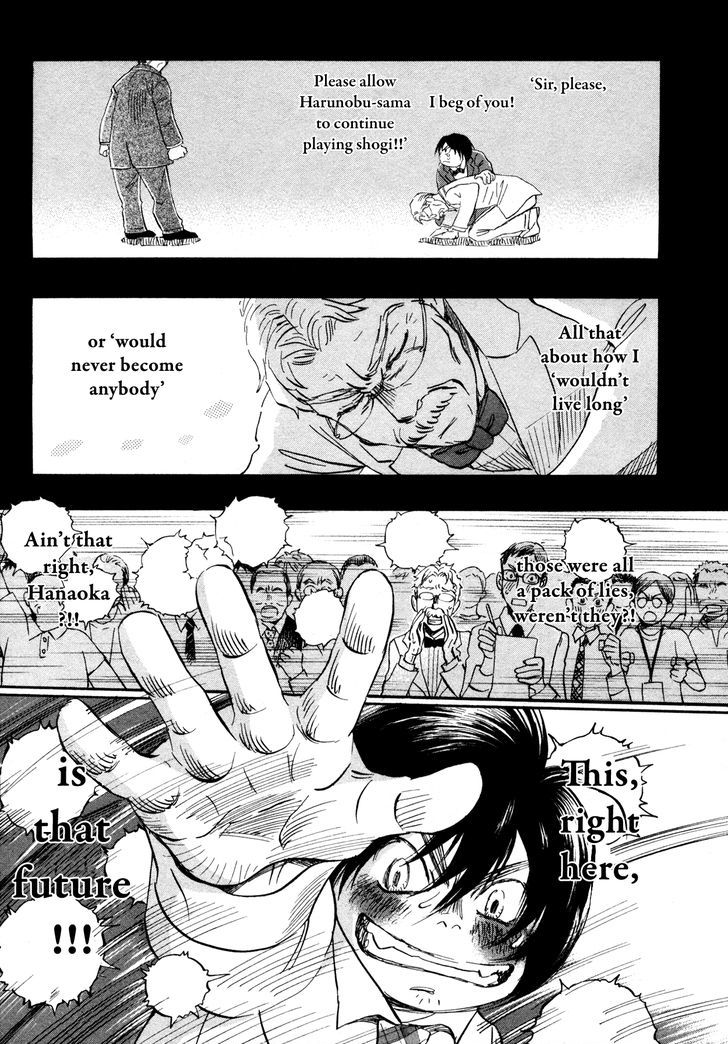 3 Gatsu No Lion 135 3