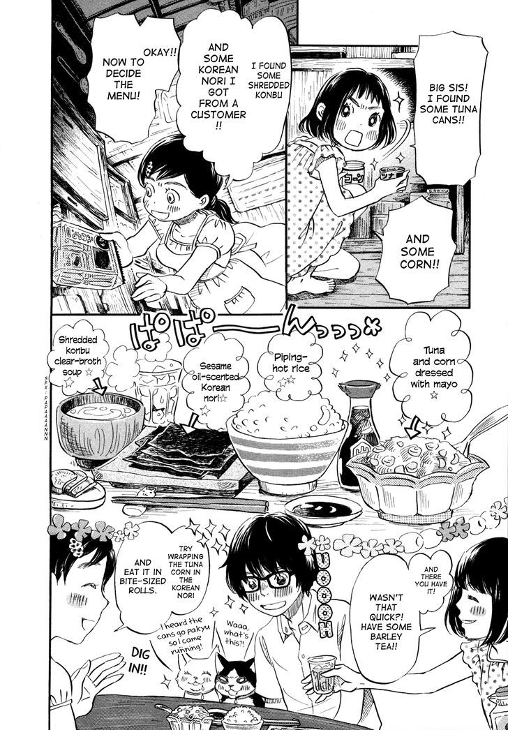 3 Gatsu No Lion 136 10