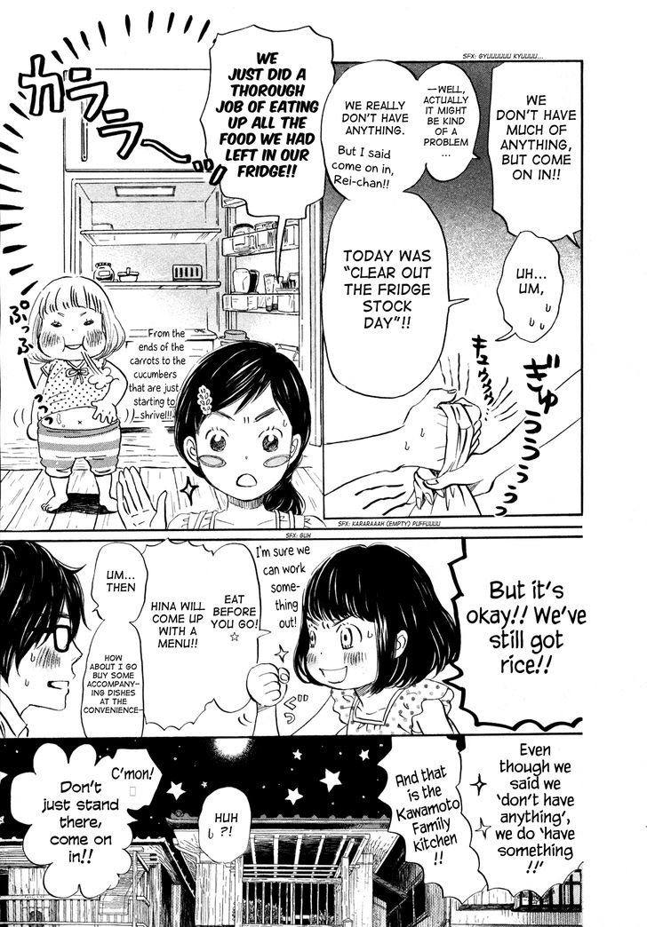 3 Gatsu No Lion 136 9