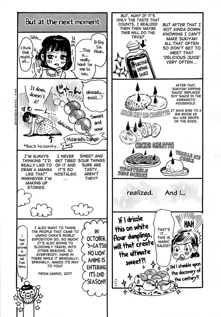 3 Gatsu No Lion 139 15