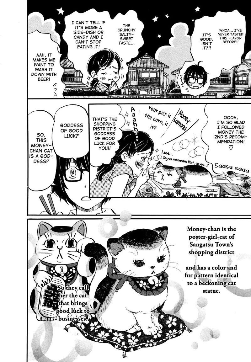 3 Gatsu No Lion 140 13