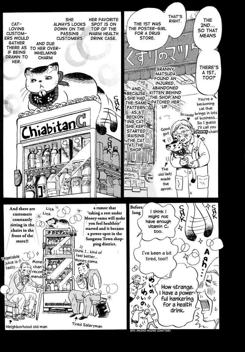3 Gatsu No Lion 140 14